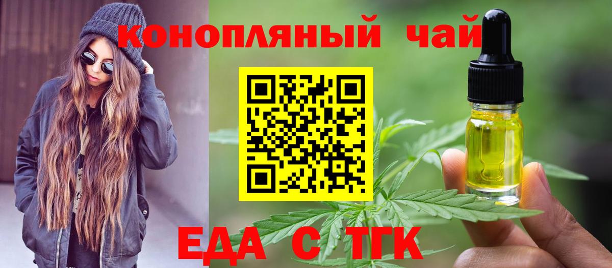 Печенье с ТГК марихуана Зима