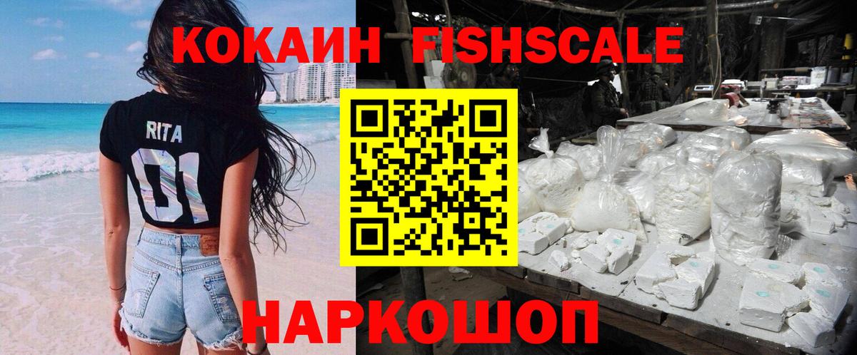 Зима  Кокаин Перу  КОКАИН  Вход с VPN 