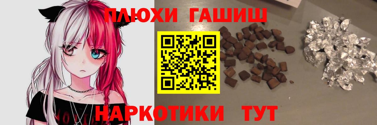 Зима  Гашиш убойный  Вход с VPN  Гашиш hashish 