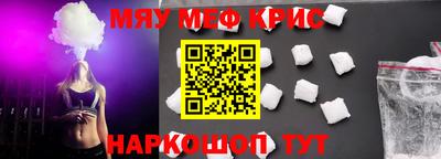 наркотики Краснодар