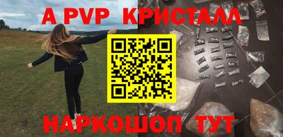 твердый Краснознаменск