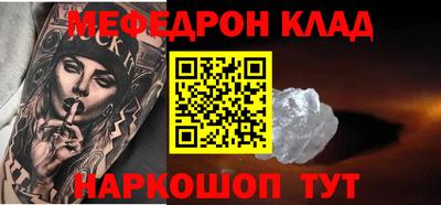 наркотики Краснодар