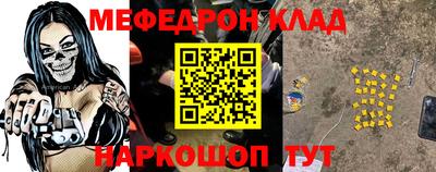 прущие грибы Краснокаменск