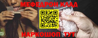 прущие грибы Краснокаменск