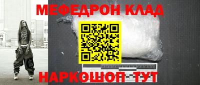 твердый Краснознаменск