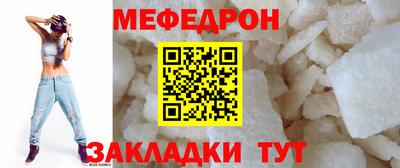 прущие грибы Краснокаменск