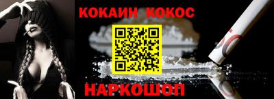 наркотики Краснодар