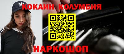 прущие грибы Краснокаменск