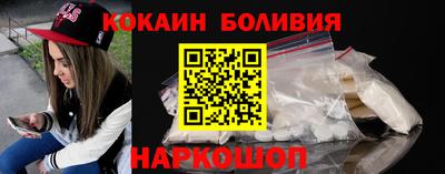 наркотики Краснодар