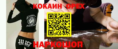 прущие грибы Краснокаменск