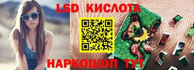 наркотики Краснодар