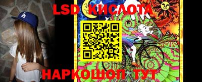 наркотики Краснодар