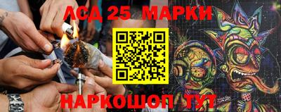 прущие грибы Краснокаменск