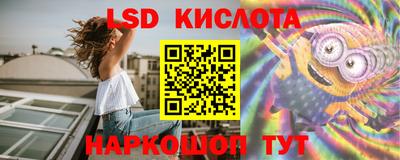 наркотики Краснодар