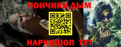 прущие грибы Краснокаменск