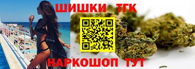 наркотики Краснодар