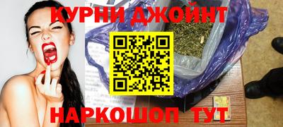 наркотики Краснодар
