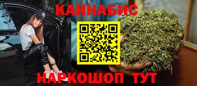 прущие грибы Краснокаменск