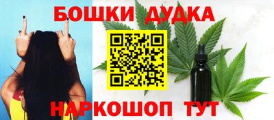 прущие грибы Краснокаменск