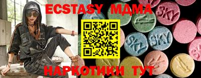 наркотики Краснодар