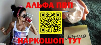 прущие грибы Краснокаменск