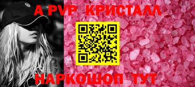 прущие крисы Кунгур