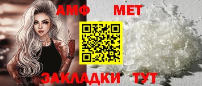 прущие грибы Краснокаменск