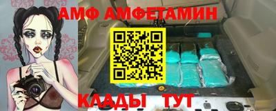 прущие грибы Краснокаменск