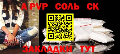 прущие грибы Краснокаменск
