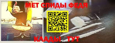 прущие грибы Краснокаменск