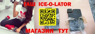 твердый Краснознаменск