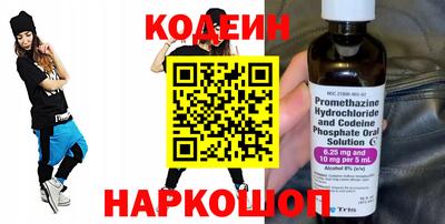 наркотики Краснодар