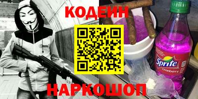 прущие грибы Краснокаменск