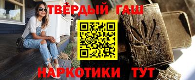 прущие грибы Краснокаменск