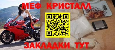 наркотики Краснодар
