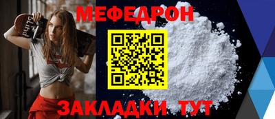 твердый Краснознаменск