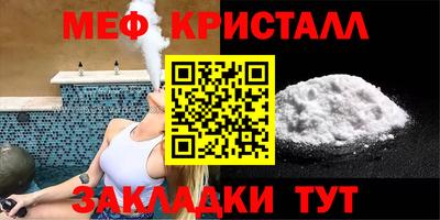 наркотики Краснодар