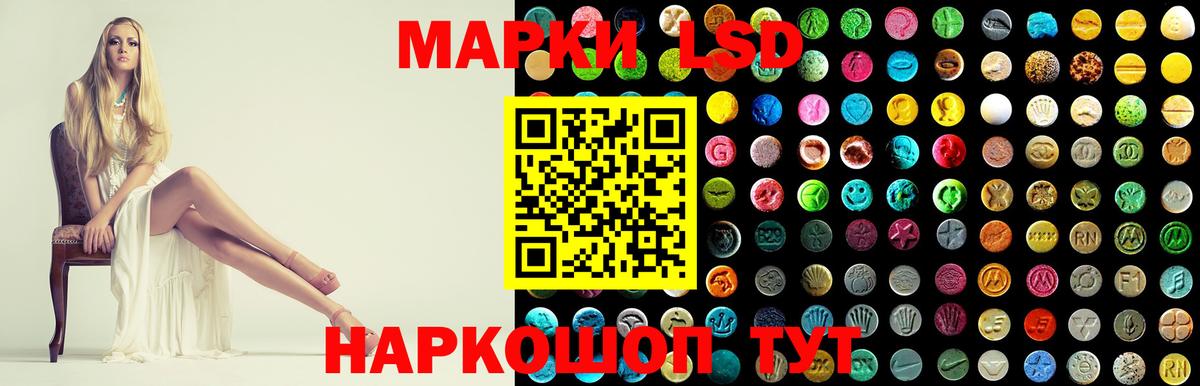 Лсд 25 экстази кислота Зима