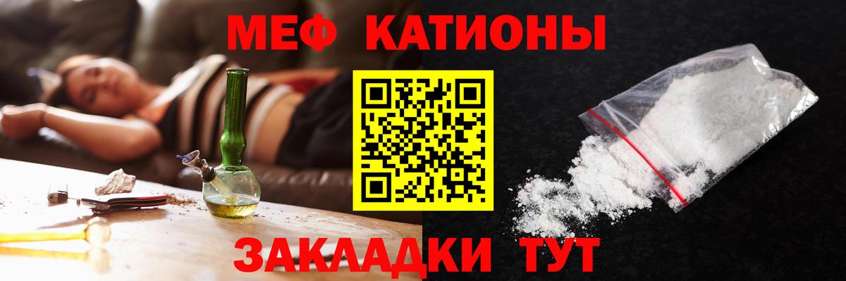 blacksprut ссылки  МЕФ  МЯУ-МЯУ мука  Зима  Вход с VPN  Меф mephedrone 