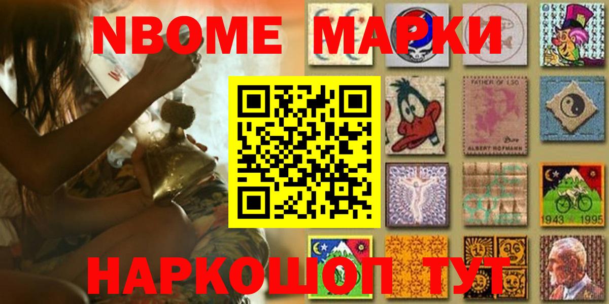 Наркотические марки 1,5мг  Наркотические марки 1,5мг  Вход с VPN  Зима 