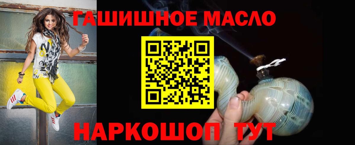 Дистиллят ТГК жижа Зима