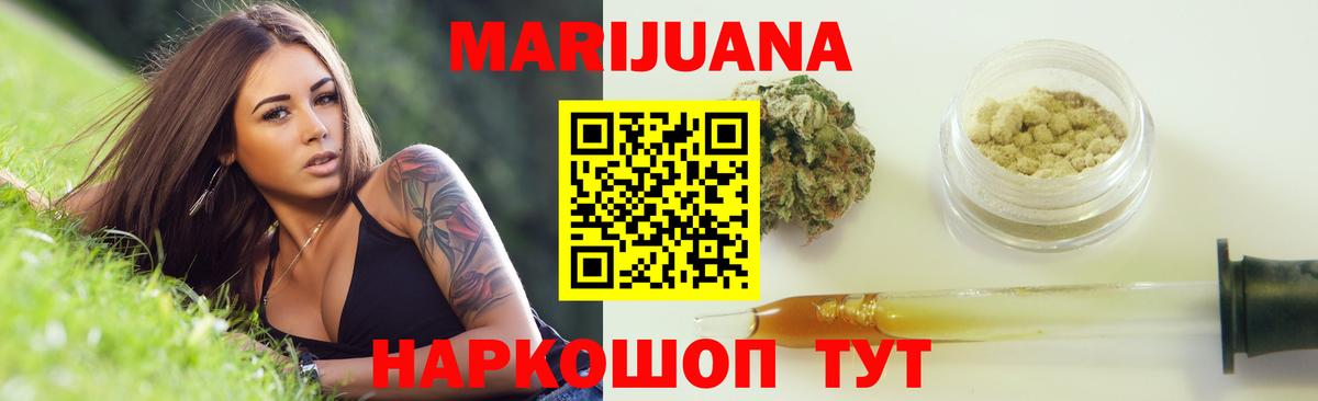 Шишки марихуана THC 21% Зима